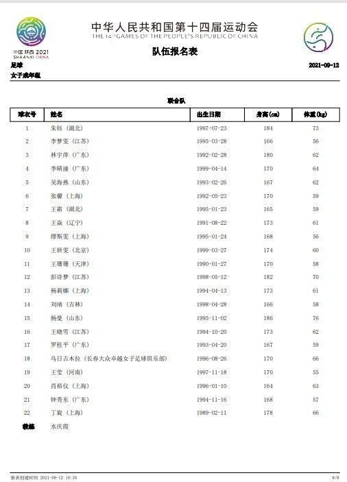 魏亮毫不领情的说道：你是fda的负责人，掌管着所有药品在美国的生杀大权，又何必向我这么一个无名小卒赔礼道歉呢？史密斯尴尬不已的说道：是我不好魏先生，是我太无知了，我现在只想当面向您道个歉，不知您现在下榻在哪一家酒店……魏亮淡淡道：道歉就不必了，说实话，我现在也并不想见你，不知道你有没有听说过，我们华夏有一句古话，叫做眼不见、心不烦。